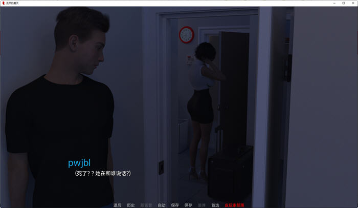 图片[5]-无尽的夏天(Endless Summer) ver0.23 精翻汉化版 PC+安卓 SLG游戏 3G-柠檬ACG