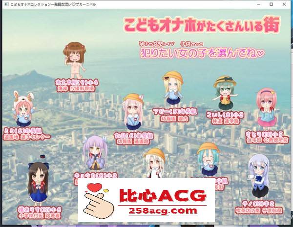 【互动SLG/全动态】铜矿集锦~女孩狂欢节的启动仪式 【PC+安卓/700M】-柠檬ACG