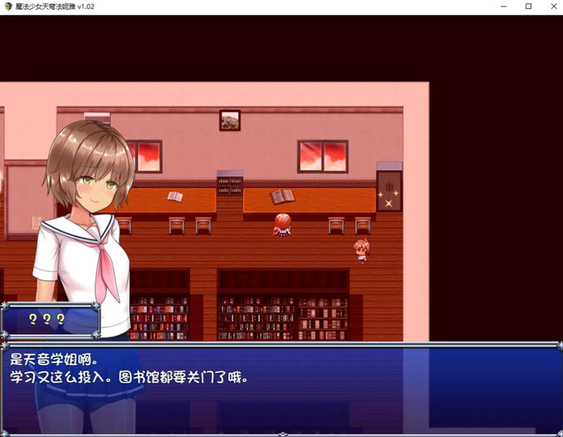 图片[2]-魔法少女天穹法妮雅 ver39.1 魔改官方中文版 RPG游戏+全CG存档 3.4G【PC端】-柠檬ACG