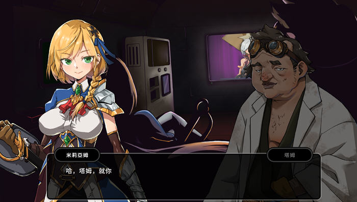 图片[4]-巨人的秘宝(TheGiant’s) ver1.51 官方中文版 大型ARPG游戏+全CV 8.2G【PC端】-柠檬ACG