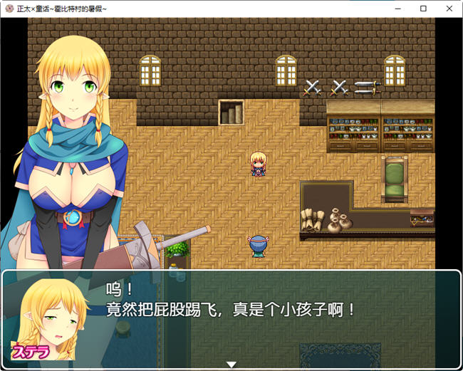 图片[5]-少女的求生之路:惊魂山篇 DL官方中文完整版 RPG游戏 650M【PC端】-柠檬ACG