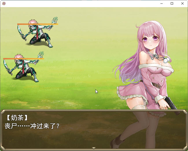 图片[2]-少女的求生之路:惊魂山篇 DL官方中文完整版 RPG游戏 650M【PC端】-柠檬ACG