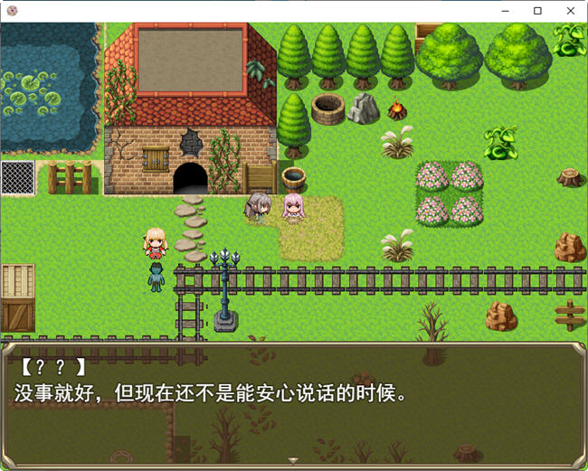 图片[3]-少女的求生之路:惊魂山篇 DL官方中文完整版 RPG游戏 650M【PC端】-柠檬ACG