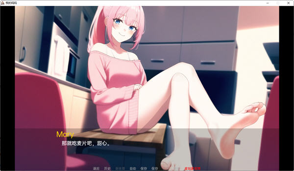 图片[4]-My MILF ver0.1 汉化版 PC+安卓 沙盒SLG游戏&新作 500M-柠檬ACG