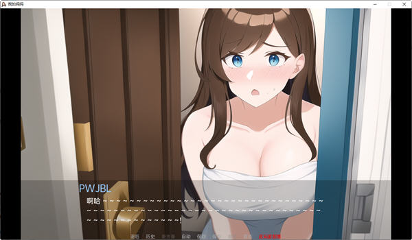 图片[2]-My MILF ver0.1 汉化版 PC+安卓 沙盒SLG游戏&新作 500M-柠檬ACG