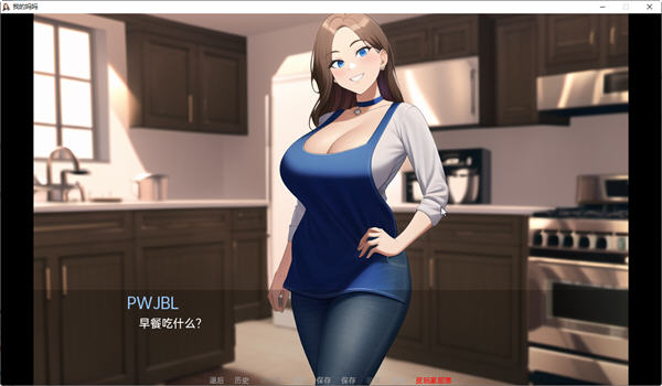 图片[3]-My MILF ver0.1 汉化版 PC+安卓 沙盒SLG游戏&新作 500M-柠檬ACG