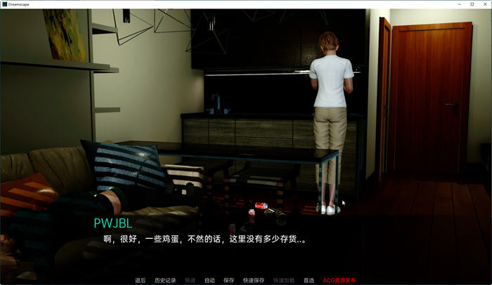 图片[4]-梦境(Dream Scape) ver0.2 汉化版 PC+安卓 SLG游戏&新作 2.7G-柠檬ACG