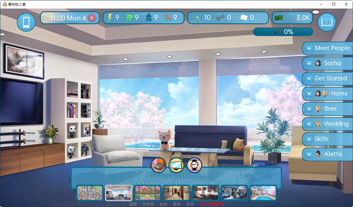 图片[5]-二垒(Second Base) ver22.12 汉化版 PC+安卓 SLG游戏&更新 3.1G-柠檬ACG