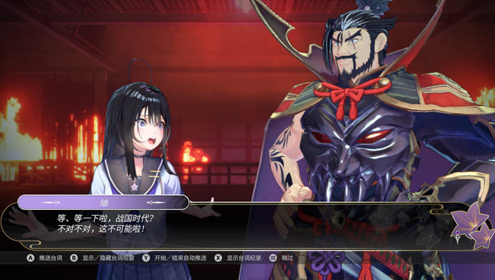 图片[2]-武士少女(Samruai Maiden) ver1.07 官方中文魔改版 动作冒险游戏 10G【PC端】-柠檬ACG