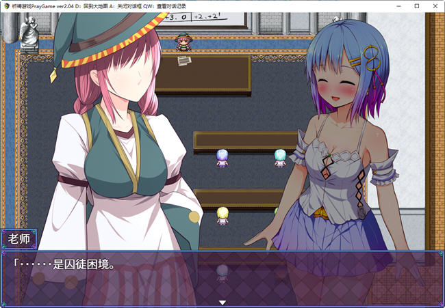 图片[2]-祈祷游戏(PrayGame) 最终汉化版整合所有DLC RPG游戏神作+存档 3.1G【PC端】-柠檬ACG