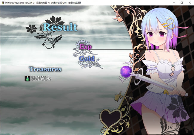 图片[4]-祈祷游戏(PrayGame) 最终汉化版整合所有DLC RPG游戏神作+存档 3.1G【PC端】-柠檬ACG