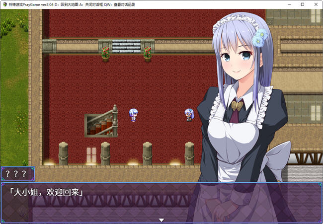 图片[3]-祈祷游戏(PrayGame) 最终汉化版整合所有DLC RPG游戏神作+存档 3.1G【PC端】-柠檬ACG