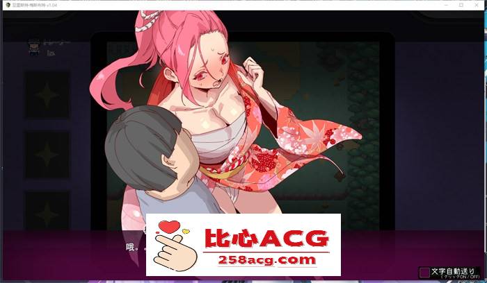 【爆款RPG/汉化/全动态】H版宝可梦~只属于我的神秘规则 V1.04 云汉化完整版+存档【新作/2.5G】插图6 1 (6)