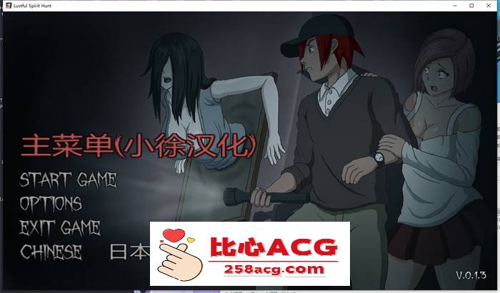 【探索解密SLG/汉化/全动态】欲望寻魂：Lustful Spirit Hunt V0.13 精翻汉化版+作弊码【更新/700M】【PC端】-柠檬ACG