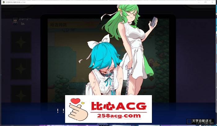 【爆款RPG/汉化/全动态】H版宝可梦~只属于我的神秘规则 V1.04 云汉化完整版+存档【新作/2.5G】插图5 1 (5)
