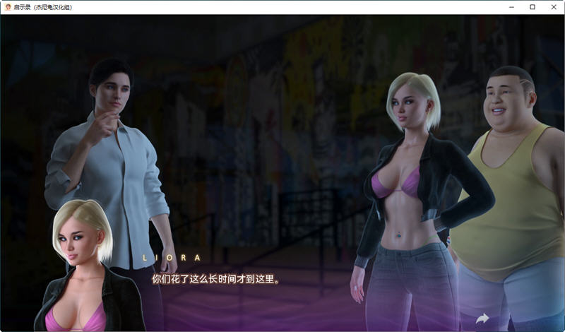 图片[2]-启示录(Apocalust) ver0.05 汉化版 PC+安卓 SLG游戏&更新 2.4G-柠檬ACG