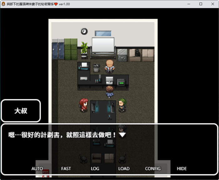 图片[5]-与嚣张辣妹的秘密关系 ver1.05 官方中文版 日式RPG游戏&更新 500M【PC端】-柠檬ACG