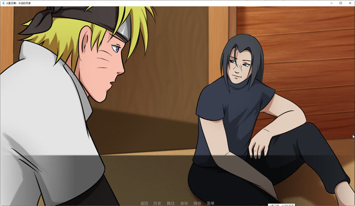 图片[3]-火影忍者:梦想世界 ver0.27 汉化版 PC＋安卓 同人SLG游戏 550M-柠檬ACG