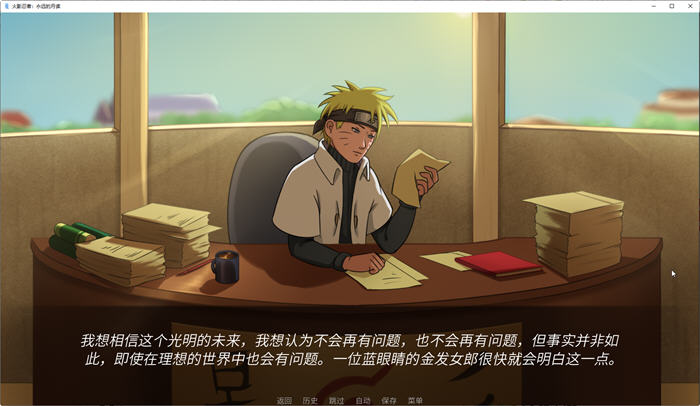 图片[2]-火影忍者:梦想世界 ver0.27 汉化版 PC＋安卓 同人SLG游戏 550M-柠檬ACG