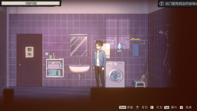 图片[5]-月之镜 ver0.72 官方中文版 国产大型恐怖解谜类游戏 4.9G【PC端】-柠檬ACG