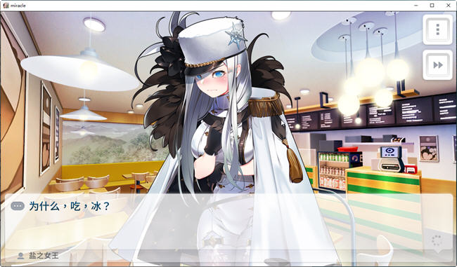 图片[3]-爱恋冰果室(Miracle Snack Shop) 官方中文版 经营SLG游戏+CV 950M【PC端】-柠檬ACG