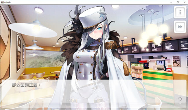 图片[2]-爱恋冰果室(Miracle Snack Shop) 官方中文版 经营SLG游戏+CV 950M【PC端】-柠檬ACG