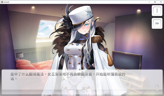 图片[4]-爱恋冰果室(Miracle Snack Shop) 官方中文版 经营SLG游戏+CV 950M【PC端】-柠檬ACG