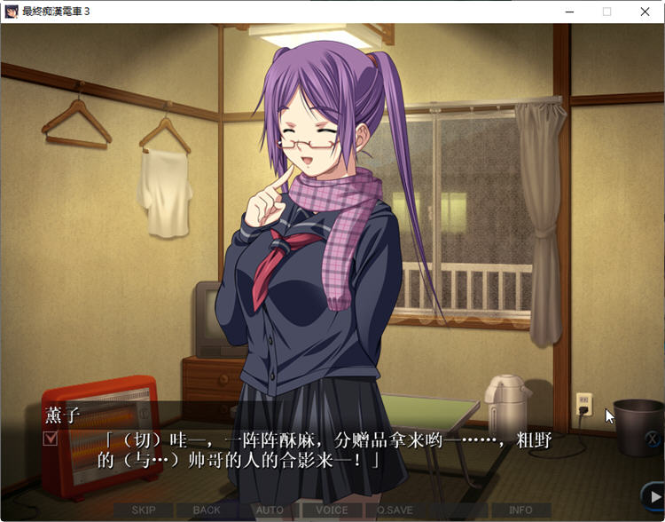 图片[5]-最终池汉电车3 云翻汉化版 互动SLG游戏+攻略+全C  2.2G【PC端】-柠檬ACG