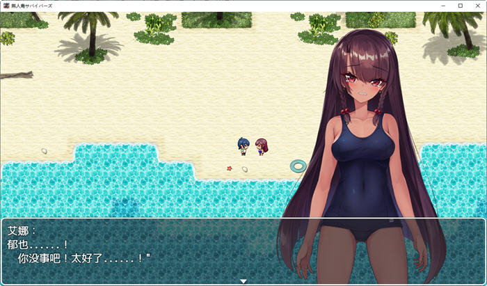 图片[2]-无人岛幸存者 精翻汉化版 苦主RPG游戏+全CG包+CV 1.1G【PC端】-柠檬ACG