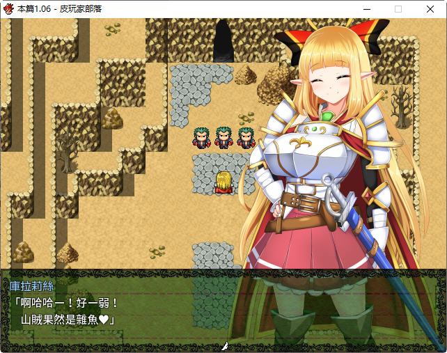 图片[2]-骑士姬库拉莉丝 本篇v1.06+外传 官方中文版 RPG游戏+存档 1.1G【PC端】-柠檬ACG