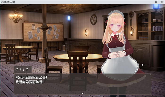 图片[2]-迷宫之花 ver1.02 云翻汉化版 迷宫探索类RPG游戏 2.2G【PC端】-柠檬ACG