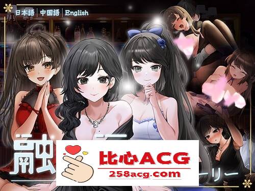 【养成互动SLG/中文/动态】融雪：Yusetsu 官方中文步兵版【新作/全CV/2.2G】【PC端】-柠檬ACG