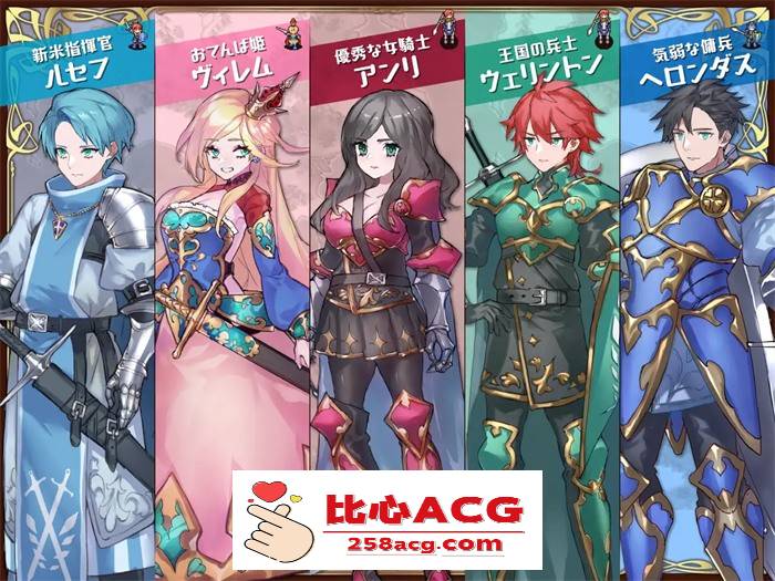 【战棋SLG/中文】英雄派对:HERO’S PARTY R 官方中文版【新作/500M】插图4 2 (1)