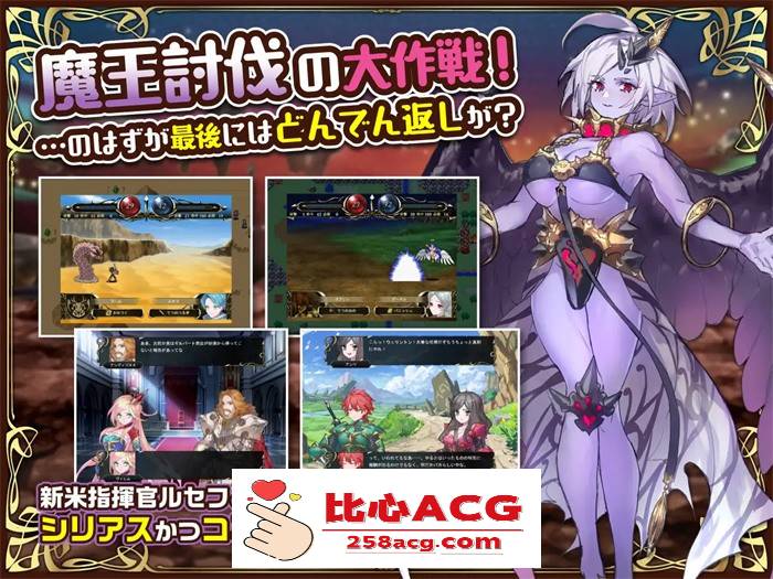 【战棋SLG/中文】英雄派对:HERO’S PARTY R 官方中文版【新作/500M】插图6 2 (3)