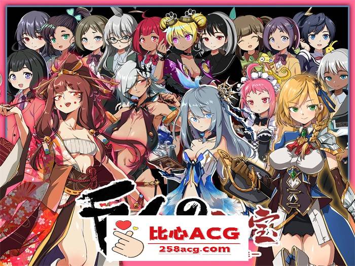 【大型ARPG/中文/全动态】巨人的秘宝 Ver1.7 官方中文版★エロ版进击巨人【更新/8G】【PC端】-柠檬ACG