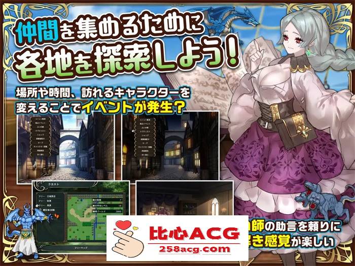 【战棋SLG/中文】英雄派对:HERO’S PARTY R 官方中文版【新作/500M】插图5 2 (2)