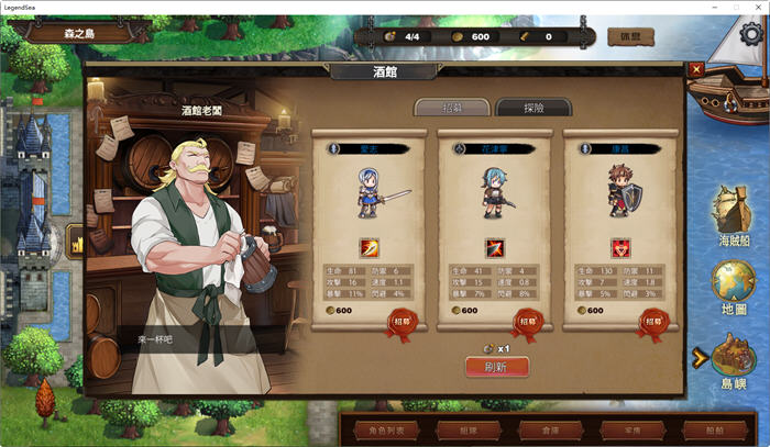 图片[4]-奥斯洛海传说:地域争夺战 ver1.5 官方中文版 策略SLG游戏+CV 1.2G【PC端】-柠檬ACG