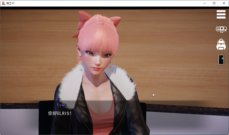 图片[4]-特工17 ver0.19.0 官方中文版 PC+安卓 SLG游戏&神作更新 3.8G-柠檬ACG