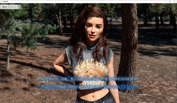 图片[5]-寻找关闭(Seeking Closure) ver0.1 汉化版 PC+安卓 SLG游戏&新作 1.5G-柠檬ACG