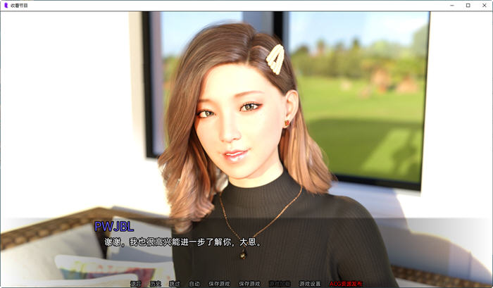 图片[5]-收看节目(Tune in to the Show) Ep3 Part2 汉化版 PC+安卓 SLG游戏 800M-柠檬ACG