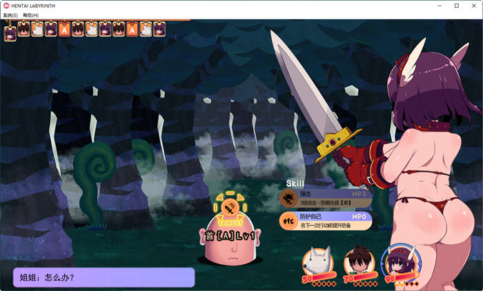 图片[4]-奇异迷宫:打PP的奇妙RPG 官方中文版 爆款RPG游戏+CV 800M【PC端】-柠檬ACG