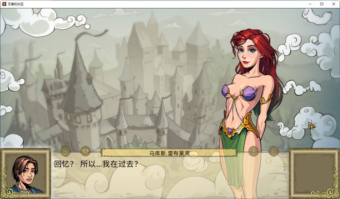 图片[4]-教育赫敏2:无辜女巫 ver0.96b 民间汉化版 SLG游戏&神作更新 1.6G【PC端】-柠檬ACG