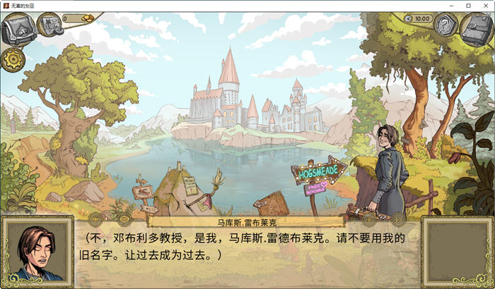 图片[5]-教育赫敏2:无辜女巫 ver0.96b 民间汉化版 SLG游戏&神作更新 1.6G【PC端】-柠檬ACG