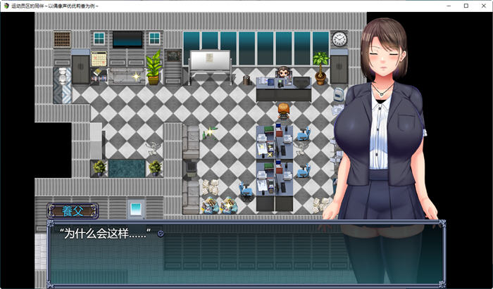 图片[5]-偶像选举街:偶像声优百合华的偿债之旅 云翻汉化版 RPG游戏 3.2G【PC端】-柠檬ACG