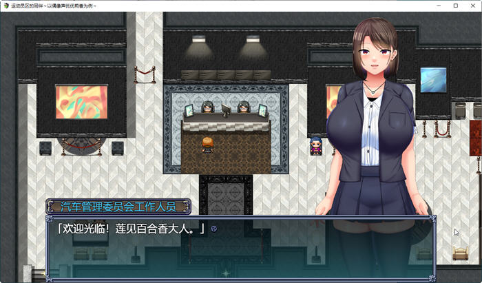 图片[3]-偶像选举街:偶像声优百合华的偿债之旅 云翻汉化版 RPG游戏 3.2G【PC端】-柠檬ACG