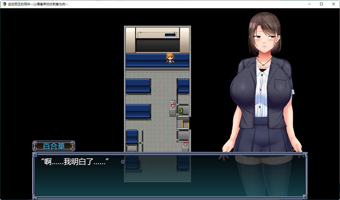 图片[2]-偶像选举街:偶像声优百合华的偿债之旅 云翻汉化版 RPG游戏 3.2G【PC端】-柠檬ACG