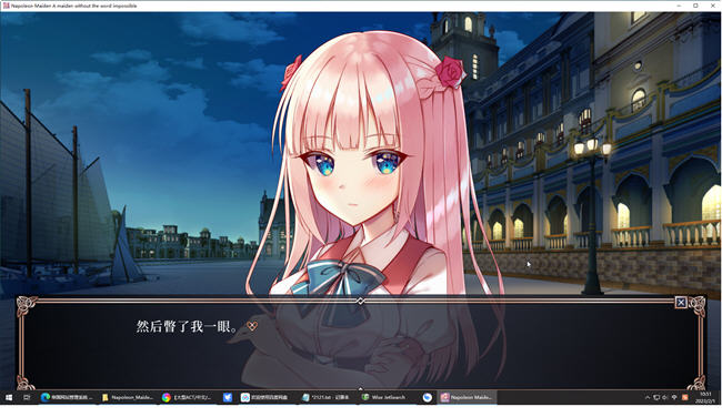 图片[5]-拿破仑少女:字典里没有不可能三个字 官方中文版 视觉小说游戏+CV 2G【PC端】-柠檬ACG