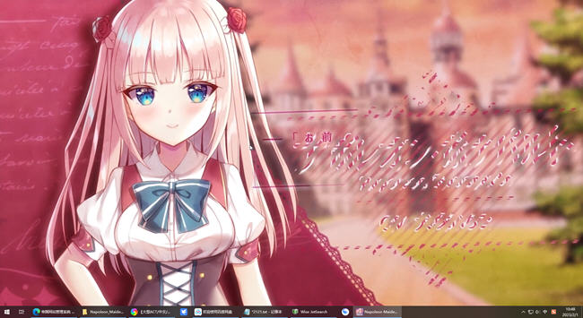 图片[3]-拿破仑少女:字典里没有不可能三个字 官方中文版 视觉小说游戏+CV 2G【PC端】-柠檬ACG