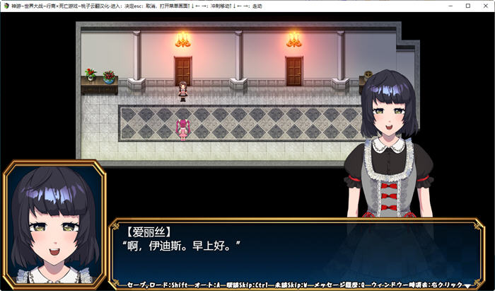 图片[4]-神游世界大战:行商x死亡游戏 ver1.04 官方汉化版 RPG游戏+存档 2G【PC端】-柠檬ACG