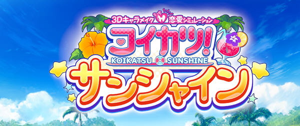 恋活2 ver1.1.4 精翻汉化豪华版+全DLC+千张二次元人物卡+插件 160G【PC端】-柠檬ACG